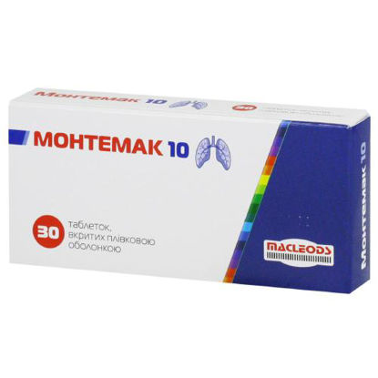 Фото Монтемак 10 таблетки 10 мг №30.